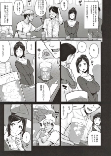 [Butagoya (Kemigawa)] Happy Wedding Remake - page 4