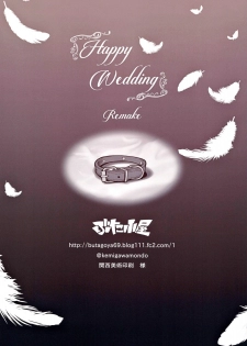 [Butagoya (Kemigawa)] Happy Wedding Remake - page 34