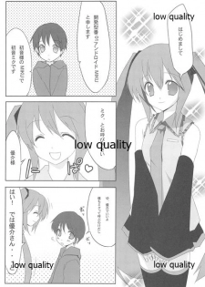 (Kimi no Uta ga Kikoeru 2) [WASABI (Tatami)] Wasa Colle Gotta (Various) - page 13