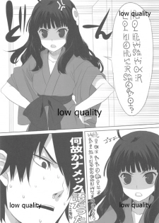 (Kimi no Uta ga Kikoeru 2) [WASABI (Tatami)] Wasa Colle Gotta (Various) - page 35