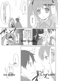 (Kimi no Uta ga Kikoeru 2) [WASABI (Tatami)] Wasa Colle Gotta (Various) - page 15