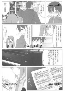 (Kimi no Uta ga Kikoeru 2) [WASABI (Tatami)] Wasa Colle Gotta (Various) - page 14