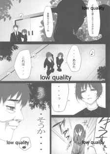 (Kimi no Uta ga Kikoeru 2) [WASABI (Tatami)] Wasa Colle Gotta (Various) - page 25
