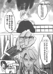 [WASABI (Tatami)] HEXAGRAM - page 37