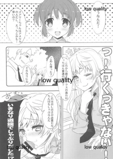 [WASABI (Tatami)] HEXAGRAM - page 46