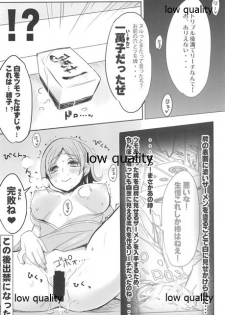 [WASABI (Tatami)] HEXAGRAM - page 41