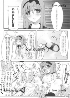 [WASABI (Tatami)] HEXAGRAM - page 28