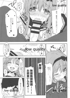 [WASABI (Tatami)] HEXAGRAM - page 25