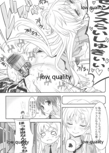 [WASABI (Tatami)] HEXAGRAM - page 50