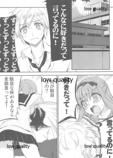 [WASABI (Tatami)] HEXAGRAM - page 23