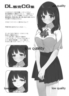 [WASABI (Tatami)] next WASABI - page 4