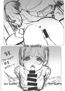 [WASABI (Tatami)] next WASABI - page 5