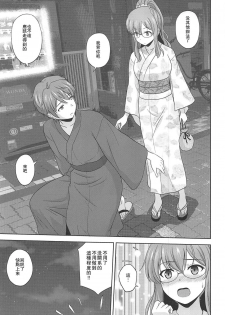 (C96) [G-SCAN CORP. (Satou Chagashi)] Seishun Blonde Tangram (Seishun Buta Yarou wa Bunny Girl Senpai no Yume o Minai) [Chinese] [瓜皮有偿汉化] - page 4