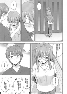 (C96) [G-SCAN CORP. (Satou Chagashi)] Seishun Blonde Tangram (Seishun Buta Yarou wa Bunny Girl Senpai no Yume o Minai) [Chinese] [瓜皮有偿汉化] - page 24