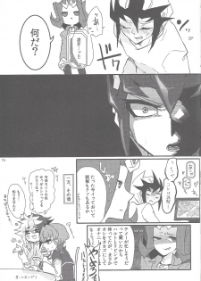 (Sennan Battle Phase 7) [Sosyakuya (Various)] XtasYZ Summon ~Kamishiro Ryoga~ (Yu-Gi-Oh! ZEXAL) - page 45