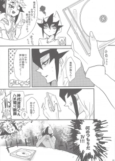 (Sennan Battle Phase 7) [Sosyakuya (Various)] XtasYZ Summon ~Kamishiro Ryoga~ (Yu-Gi-Oh! ZEXAL) - page 37