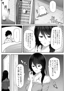 [Soryuu] ペケーニャ２ - page 25