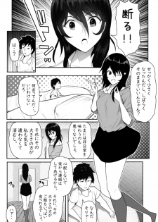 [Soryuu] ペケーニャ２ - page 10