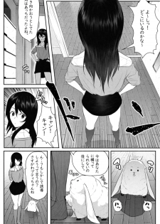 [Soryuu] ペケーニャ２ - page 21