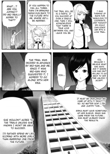 [Soryuu] CHECK -Super giant from the future- (English) - page 12