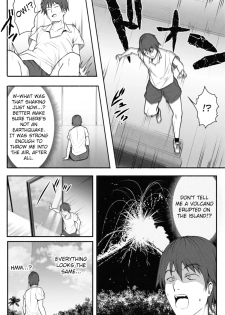 [Soryuu] CHECK -Super giant from the future- (English) - page 4