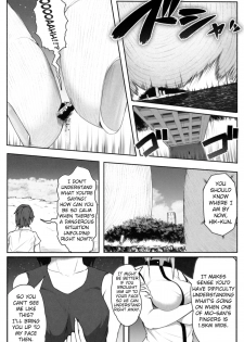 [Soryuu] CHECK -Super giant from the future- (English) - page 7