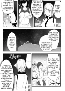 [Soryuu] CHECK -Super giant from the future- (English) - page 32