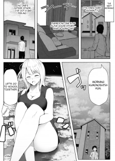 [Soryuu] Transfer student is 16000000cm - page 7