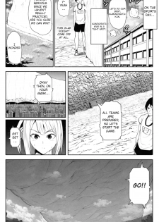 [Soryuu] Transfer student is 16000000cm - page 5