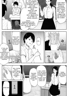 [Soryuu] Transfer student is 16000000cm - page 4