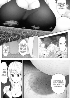 [Soryuu] Transfer student is 16000000cm - page 10