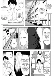 [Soryuu] Transfer student is 16000000cm - page 2