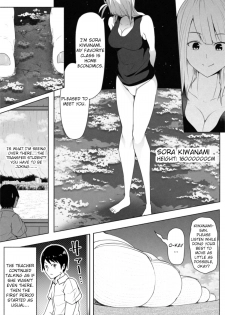 [Soryuu] Transfer student is 16000000cm - page 3