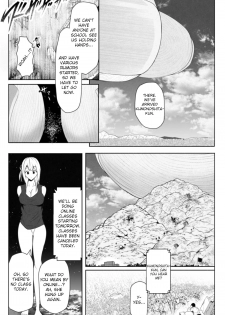 [Soryuu] Transfer student is 16000000cm - page 11