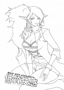 [Dirty Star (BusanTerious)] Tei Shit Kairaku - Bad Shit Pleasure (Dungeon Fighter Online) [Chinese] [新桥月白日语社] - page 2