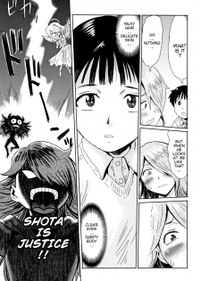 [Kuroiwa Menou] Ai to Makoto | Ai & Makoto (Tabegoro! Haitoku no Kajitsu) [English] {WitzMacher} - page 5
