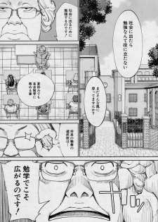 [Seto Yuuki] Chitose Ch. 4 (COMIC Mugen Tensei 2020-08) - page 22