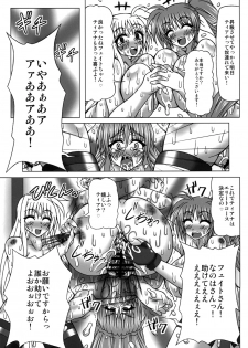[REDBELL (Akazawa Fuyuki)] Netorare HAPPY RIDE! (Mahou Shoujo Lyrical Nanoha) [Digital] - page 26