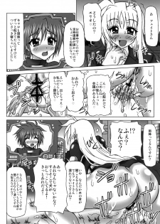 [REDBELL (Akazawa Fuyuki)] Netorare HAPPY RIDE! (Mahou Shoujo Lyrical Nanoha) [Digital] - page 7