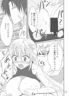 [Upagoya (Endori)] Narumi-shi de Deatta H na Onee-san (Mahou Shoujo Lyrical Nanoha) - page 15