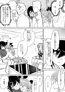 [Eith] Anchovy, Waga Saiai no Teki (Girls und Panzer) [Digital] - page 17