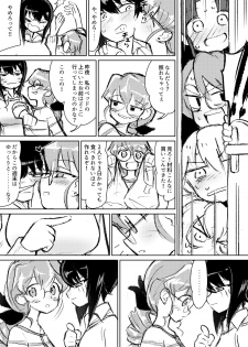 [Eith] Anchovy, Waga Saiai no Teki (Girls und Panzer) [Digital] - page 33