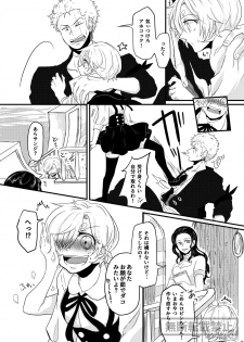 [麻] limited full course (One Piece) [Digital] - page 20