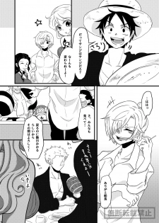 [麻] limited full course (One Piece) [Digital] - page 9