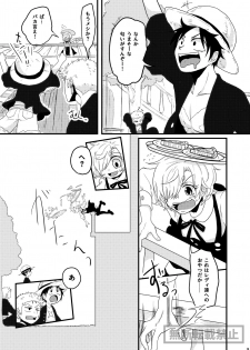 [麻] limited full course (One Piece) [Digital] - page 18
