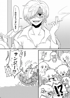 [麻] limited full course (One Piece) [Digital] - page 5