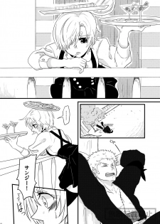[麻] limited full course (One Piece) [Digital] - page 17