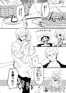 [麻] limited full course (One Piece) [Digital] - page 7