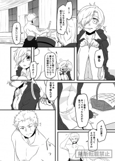 [麻] limited full course (One Piece) [Digital] - page 25