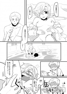 [麻] limited full course (One Piece) [Digital] - page 37